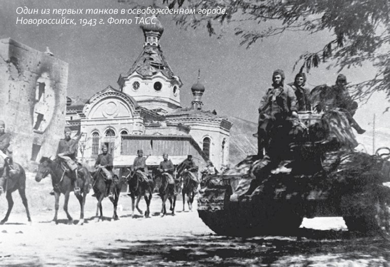 Церковь в годы войны 1941 1945 презентация