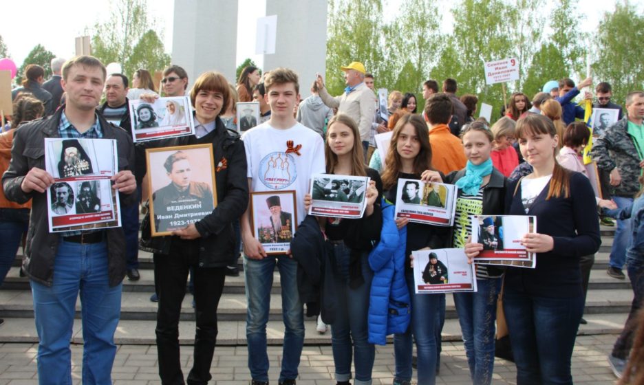 Бессмертный полк конкурс ланового