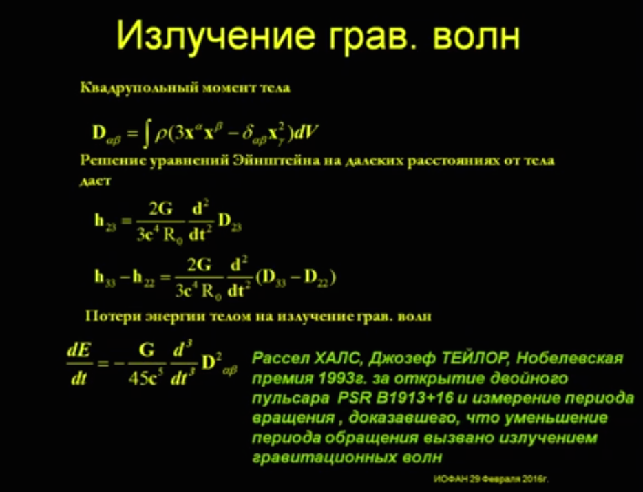 Проблема трех масс лачетти