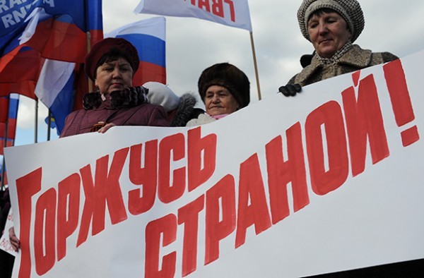 Фото Евгений Епанчинцев РИА Новости