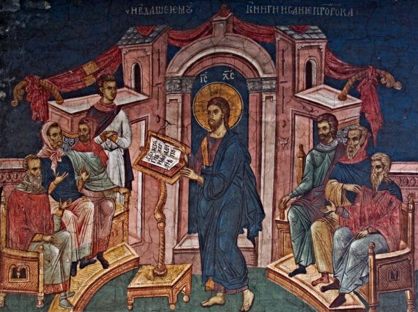 Иисус Христос в синагоге. Фрагмент фрески