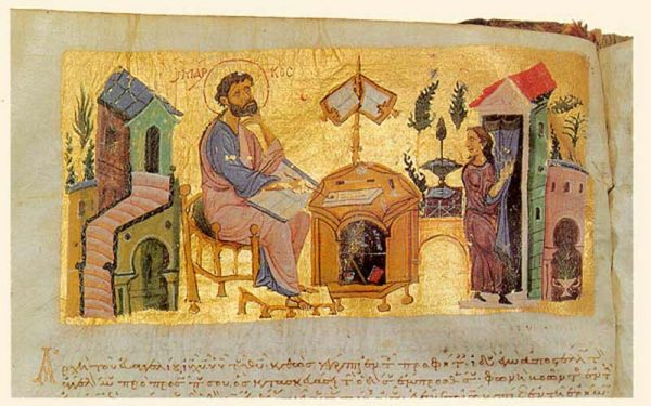 Преподобный Андрей Критский — миниатюра в рукописи XII века