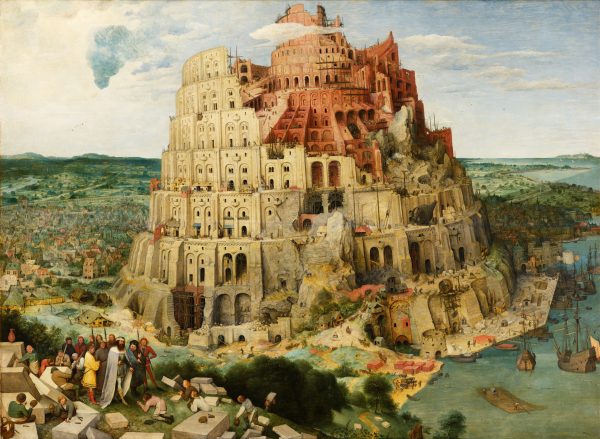 Вавилонская башня. Питер Брейгель