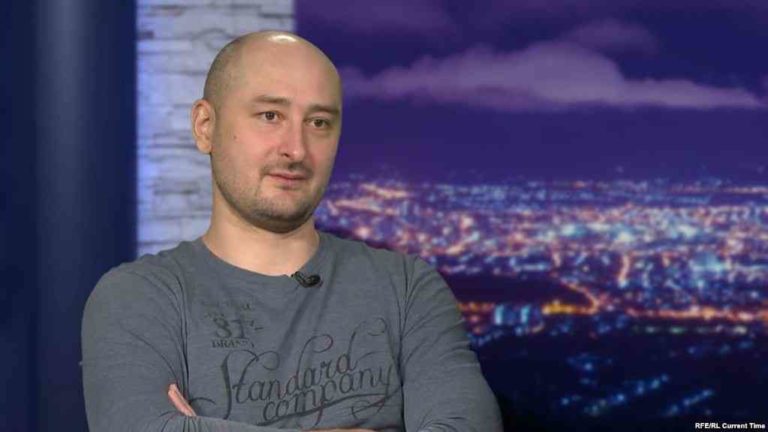 Фото журналист аркадий бабченко