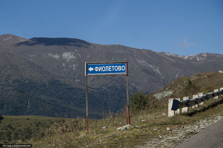 Молокане в армении фото