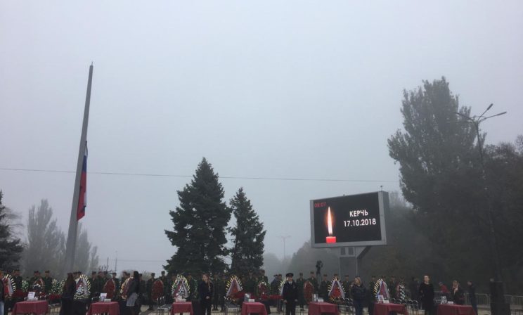 В Керчи прощаются с жертвами трагедии в колледже. Онлайн «Правмира»