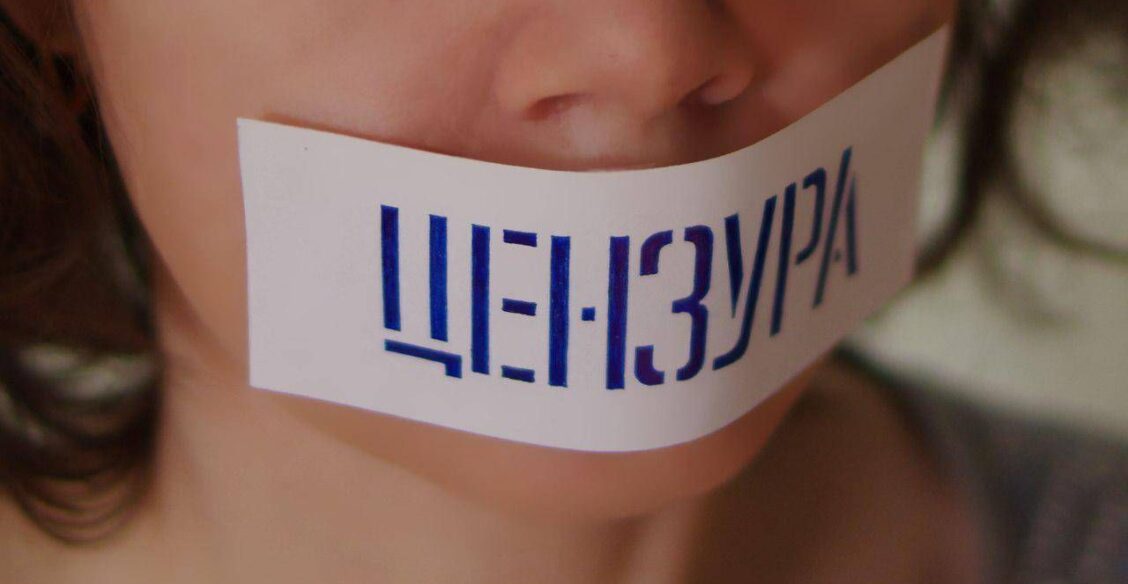 «До введения цензуры осталось...» В Госдуме рассмотрят законопроект, где этого слова нет, а сама она — есть
