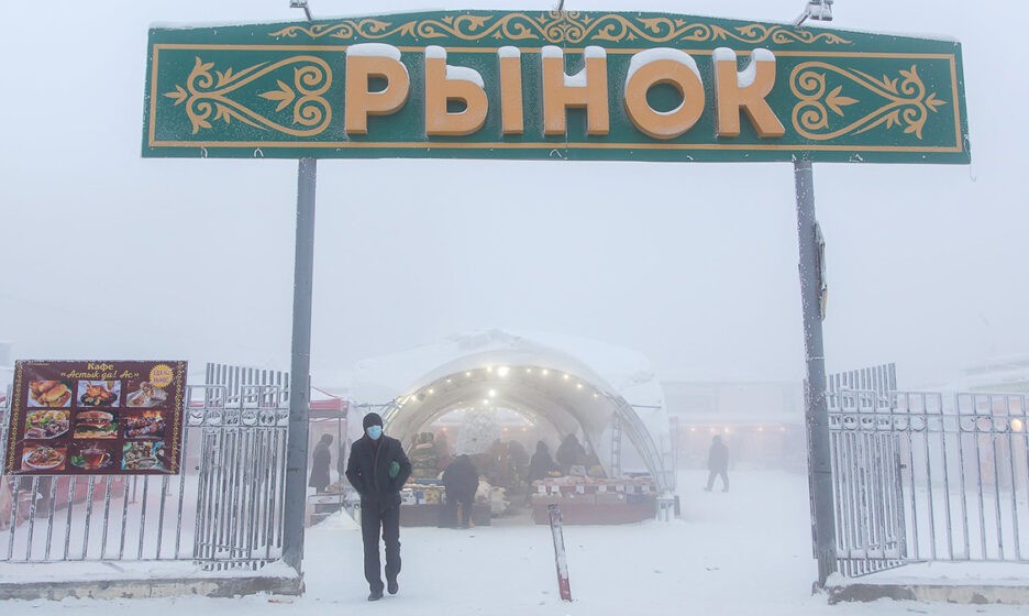 Дром якутск солярис