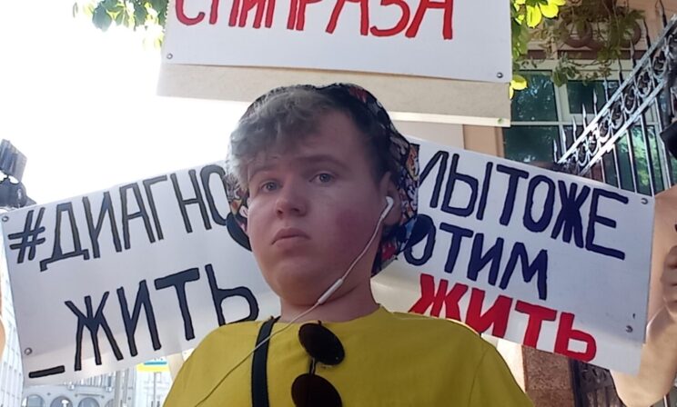 Даниил Максимов со СМА вышел на пикет. Чтобы жить, ему надо судиться