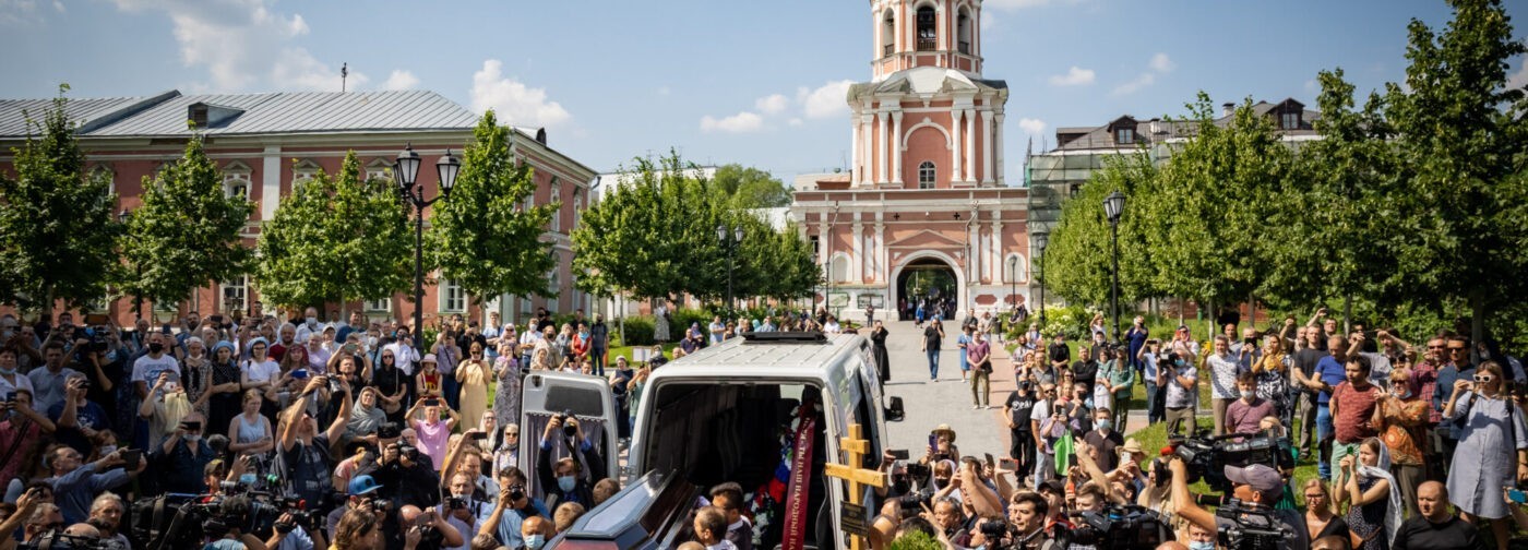 Прощание с Петром Мамоновым. Фоторепортаж