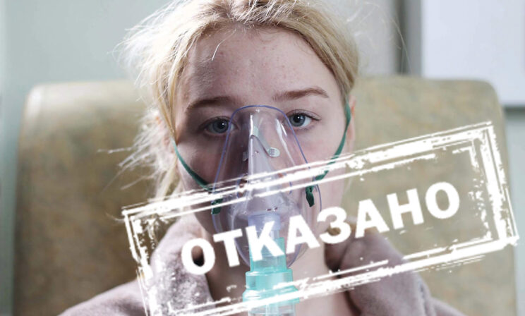 «Не дождался лекарства и умер». Препарат «Трикафта» от муковисцидоза в Москве не получает никто