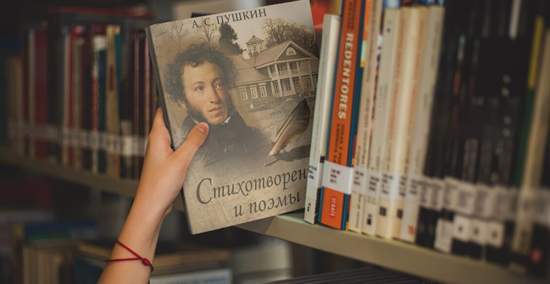 Пушкина и Лермонтова не будет в ЕГЭ по литературе?