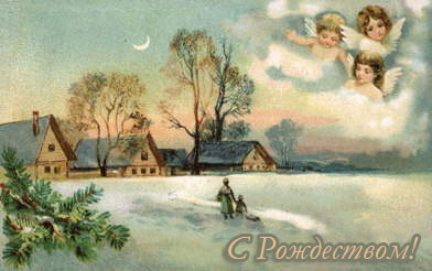 Русские дореволюционные рождественские открытки (53 фото) » рисунки для срисовки на l2luna.ru