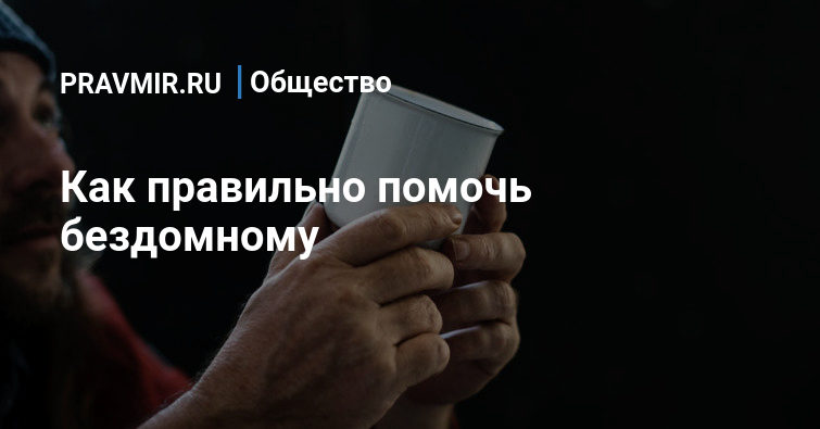 Смог помочь правильно. Оборот цифровых валют. Отрезвление СПБ. Отрезвление. Законен ли оборот криптовалют.