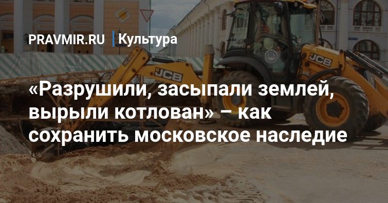 К чему снится котлован