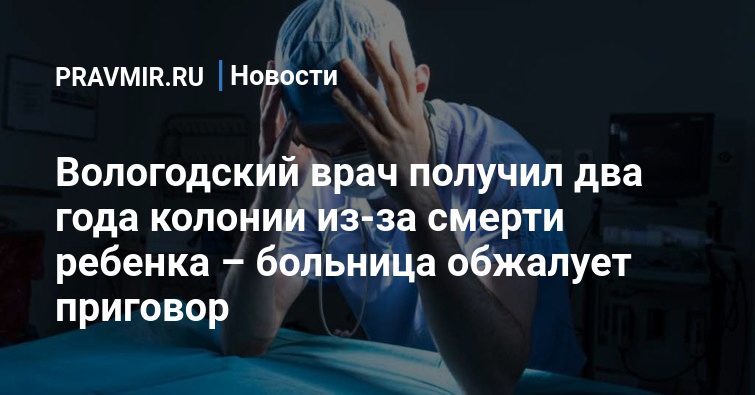 Привитым дали два года американский врач высказался о последствиях вакцинации