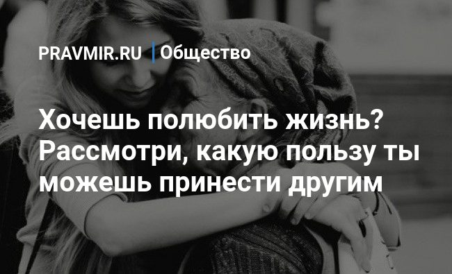 Какую меня ты хочешь полюбить сегодня