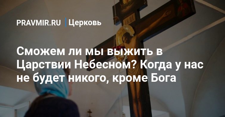 Выжили ли скрипаль после отравления