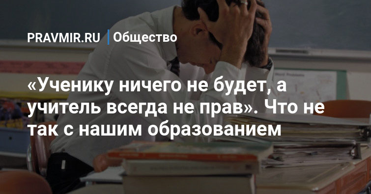 Материться стали даже дошкольники. Психолог — о том, как реагировать на детский мат