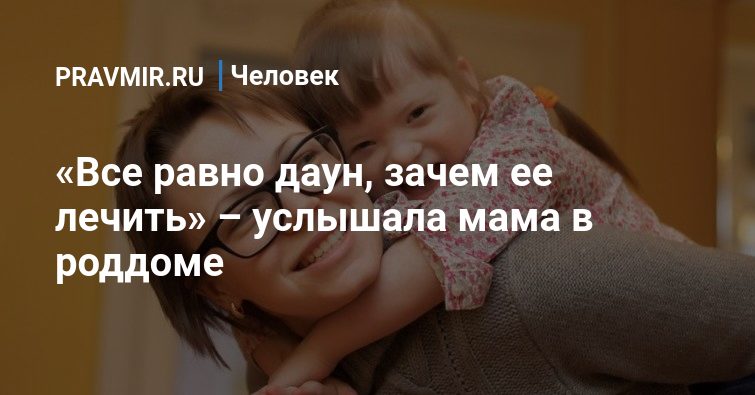 Услышала стоны родителей