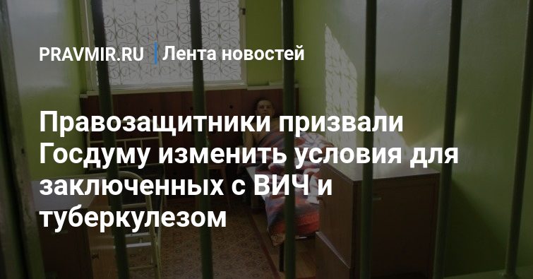 Почему люди с ВИЧ не лечатся