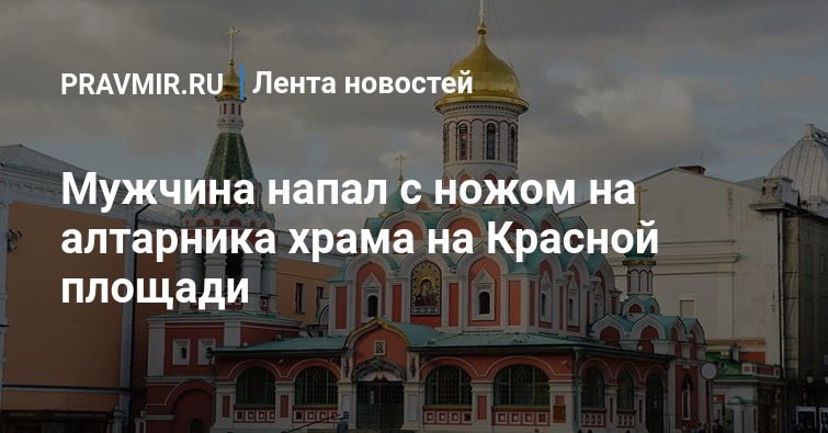 Как пройти от красной площади до храма христа спасителя пешком схема