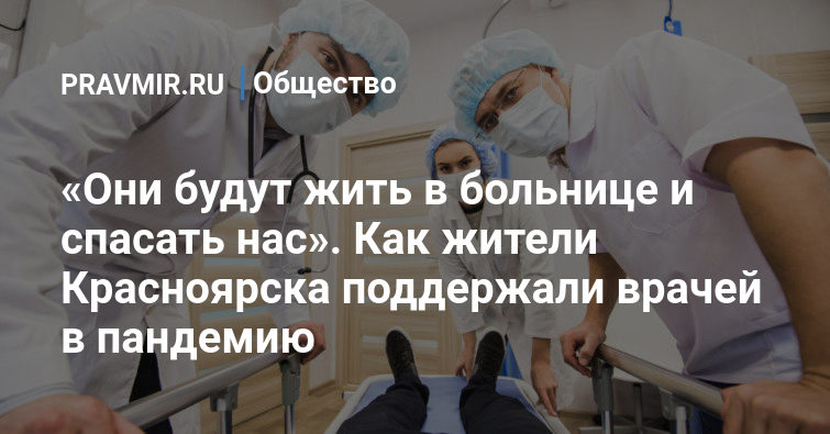 Как узнать в какой больнице лежит человек в москве через интернет без телефона