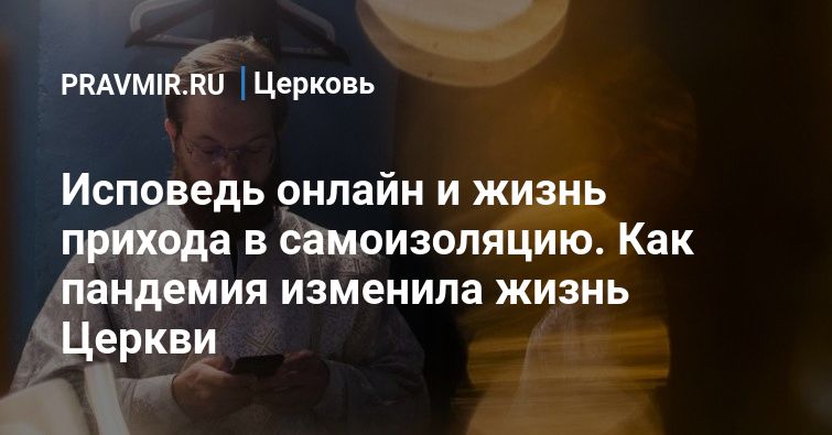 Жизнь после пандемии картинки