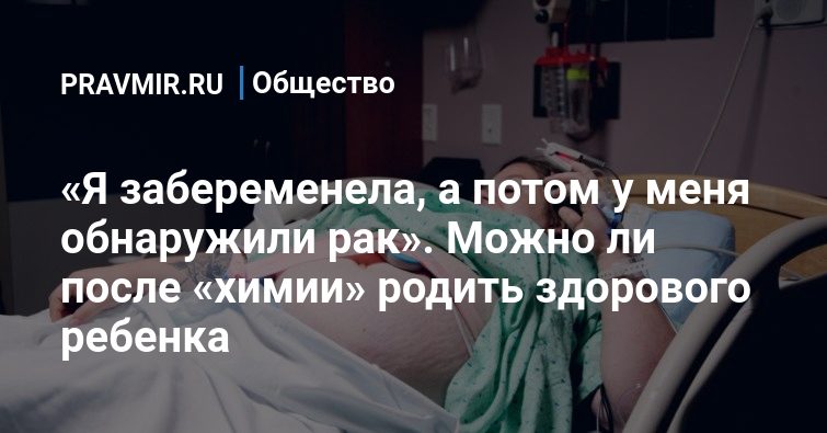 Можно ли после постинора заниматься интимной жизнью