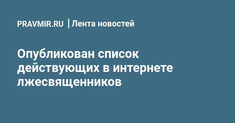 В какой стране свободный обмен файлами официально признан религией