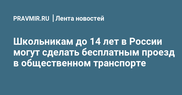 Что подарить девочке 13–14 лет на Новый год 2024