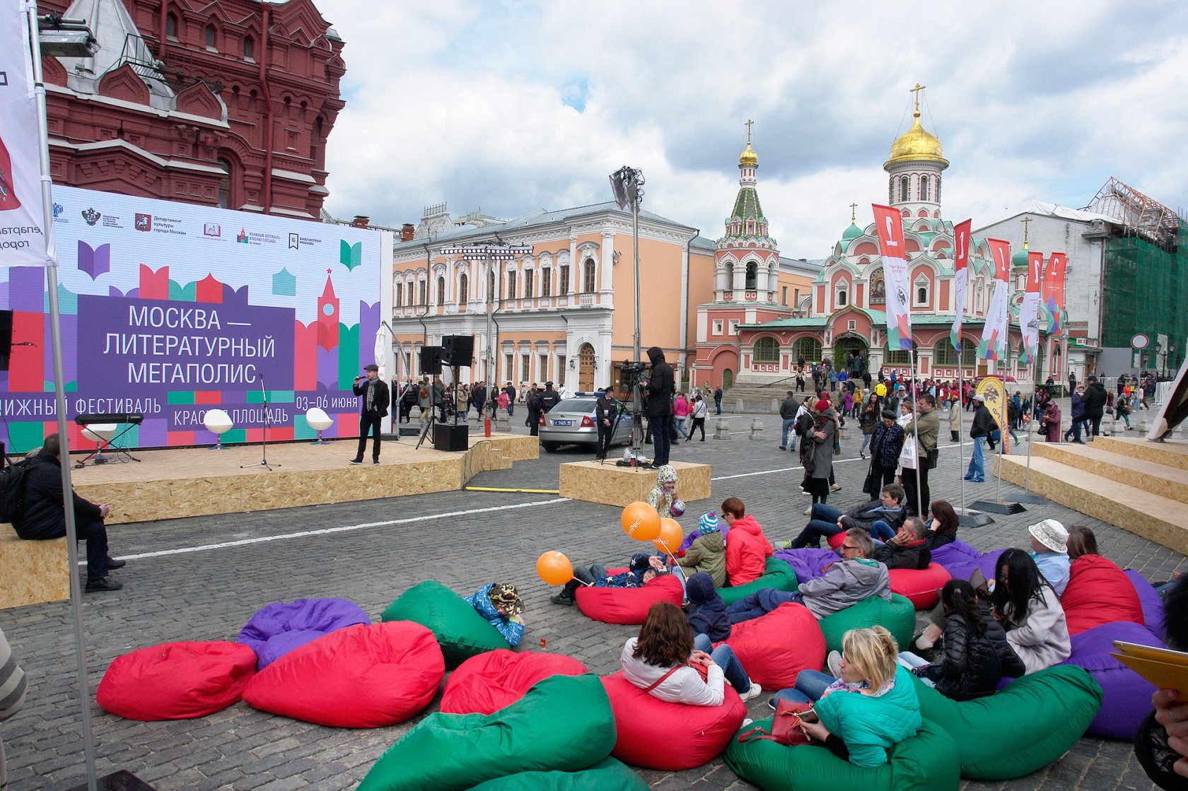 литературная москва